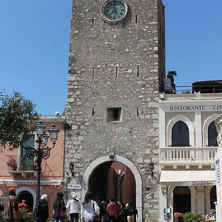 Casa Vico 2 公寓 陶尔米纳